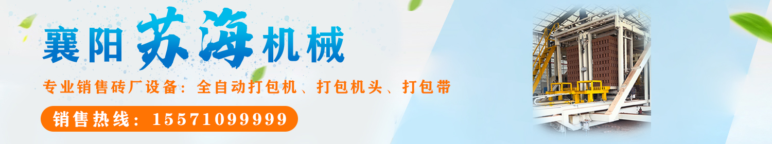 蘇海