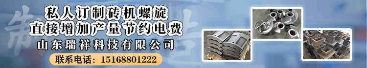 瑞祥